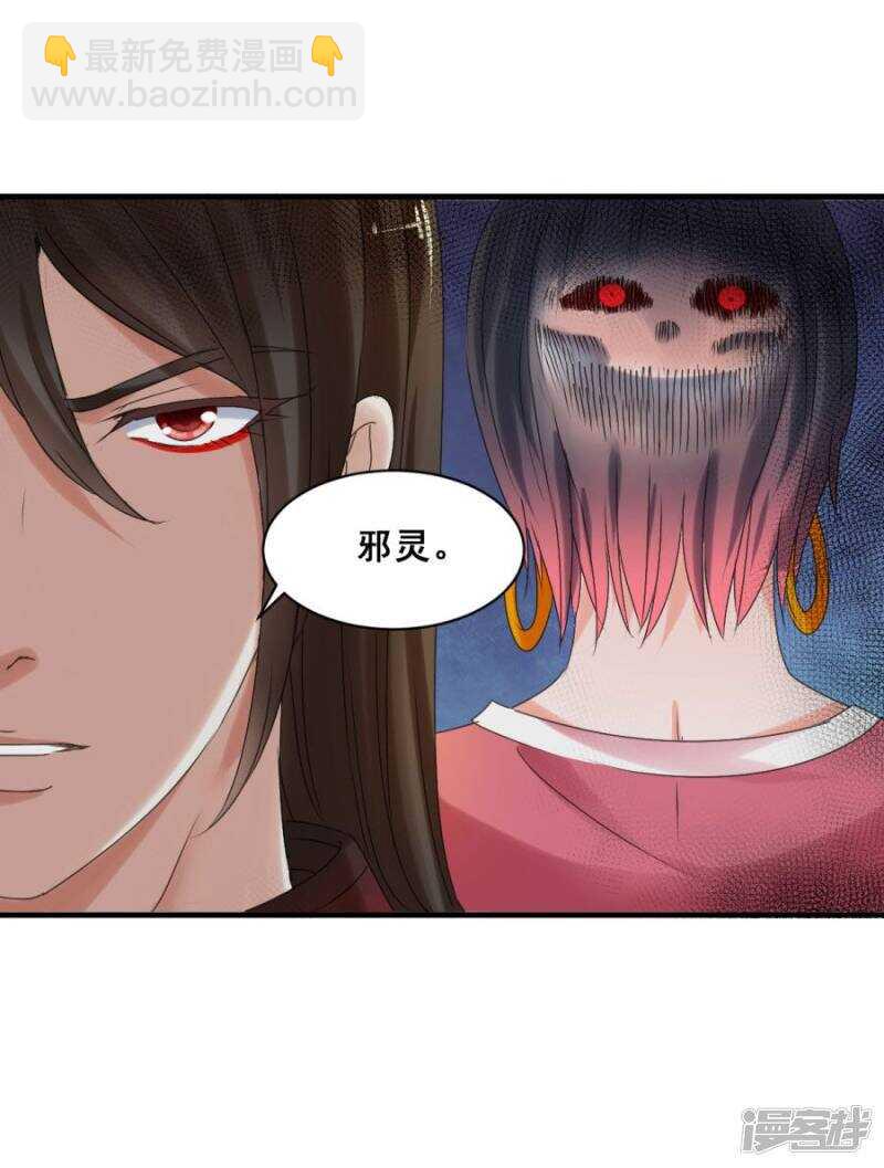 让她去找别人-第42话