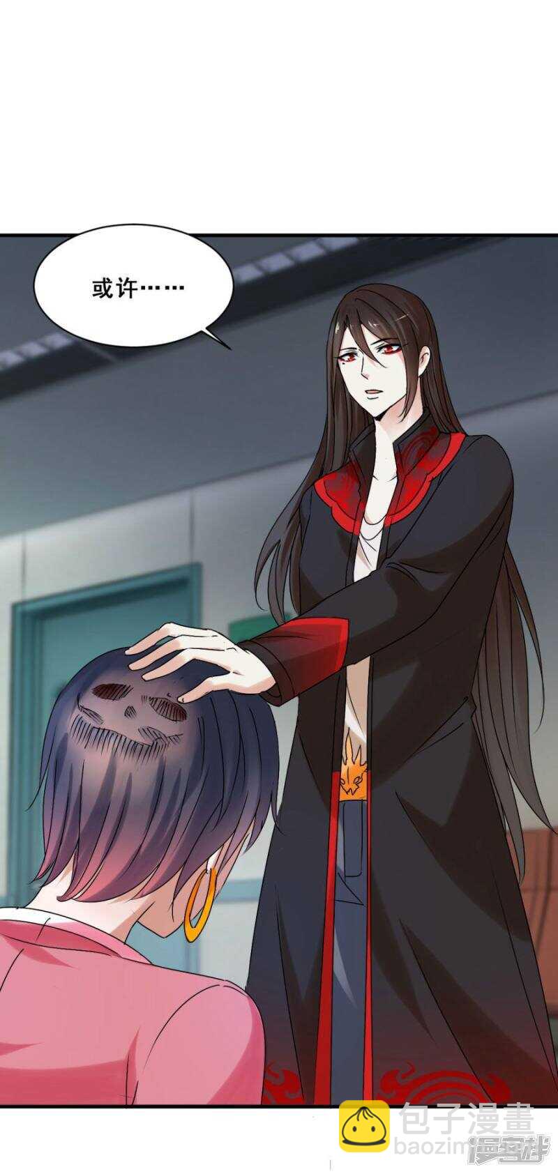 让她去找别人-第42话