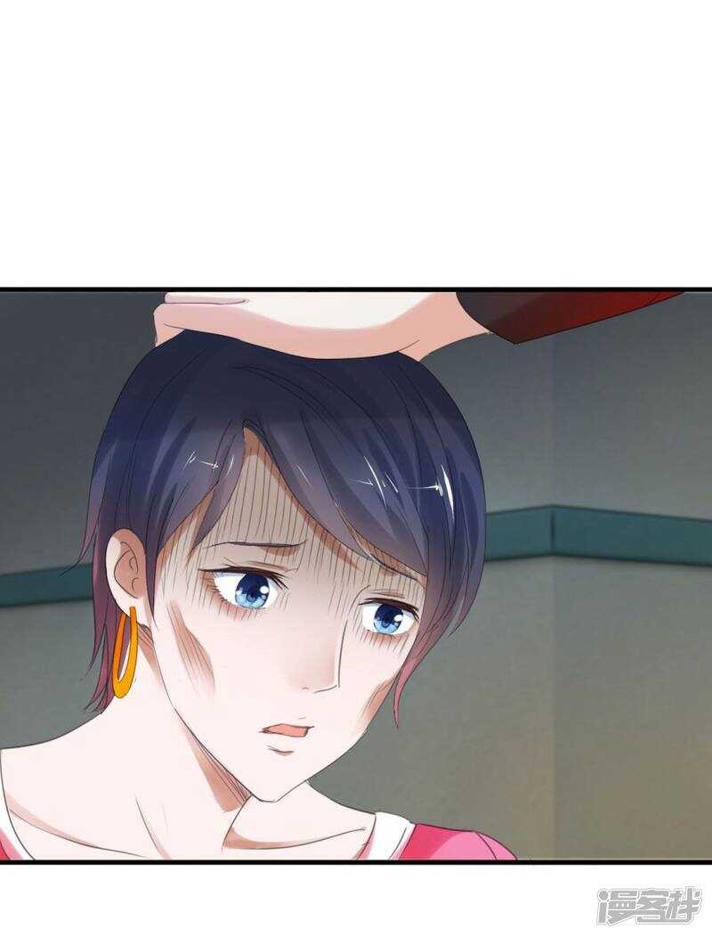 让她去找别人-第42话