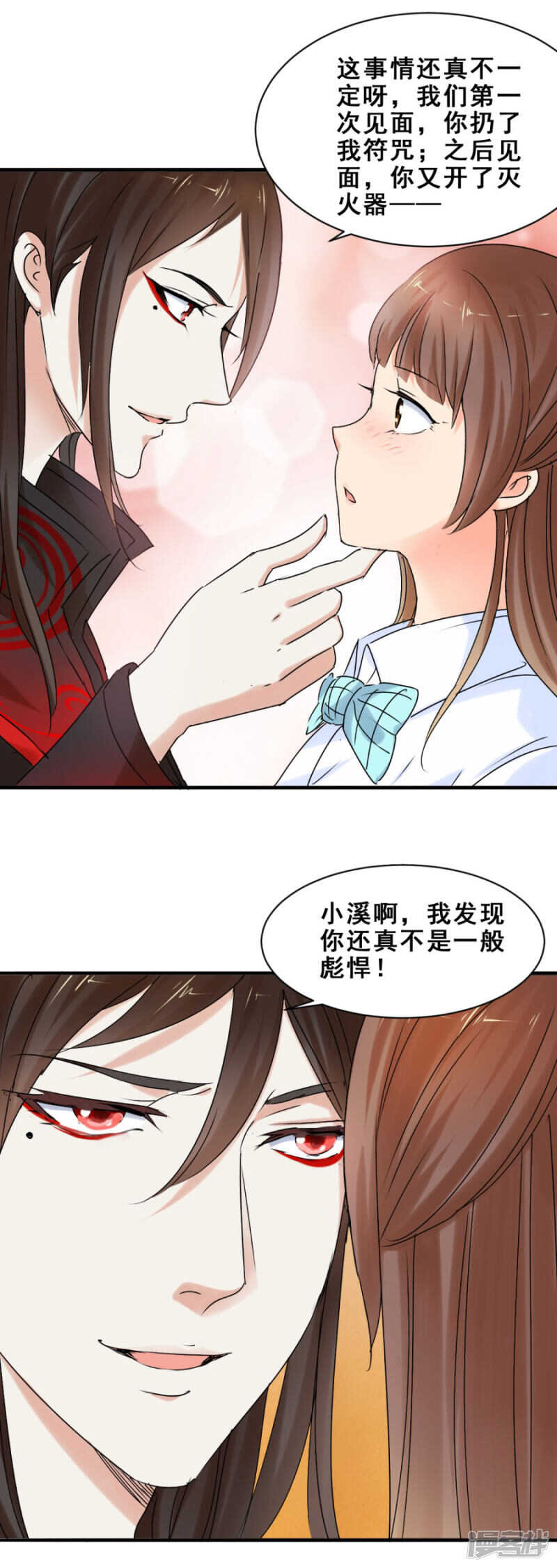 他们有故事吧（下）-第44话