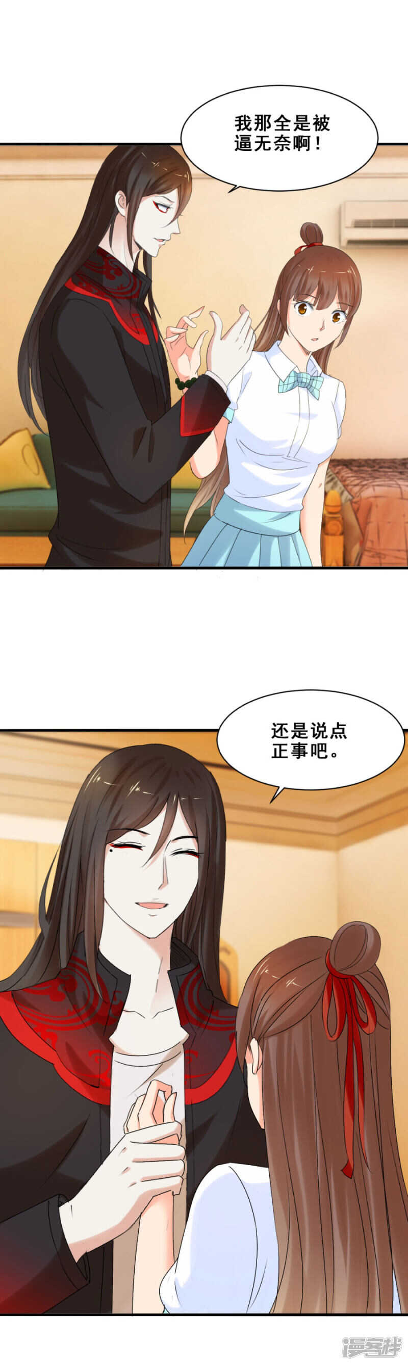 他们有故事吧（下）-第44话