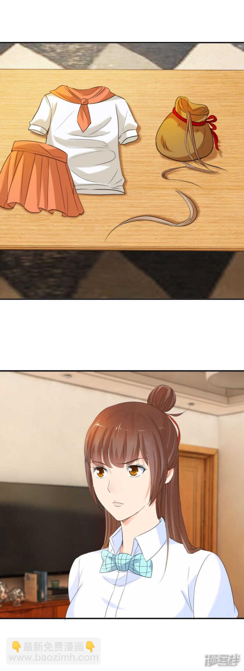 念溪，我们不一样（上）-第46话