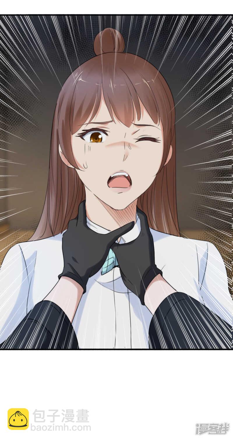 疯狂的陈念（上）-第48话