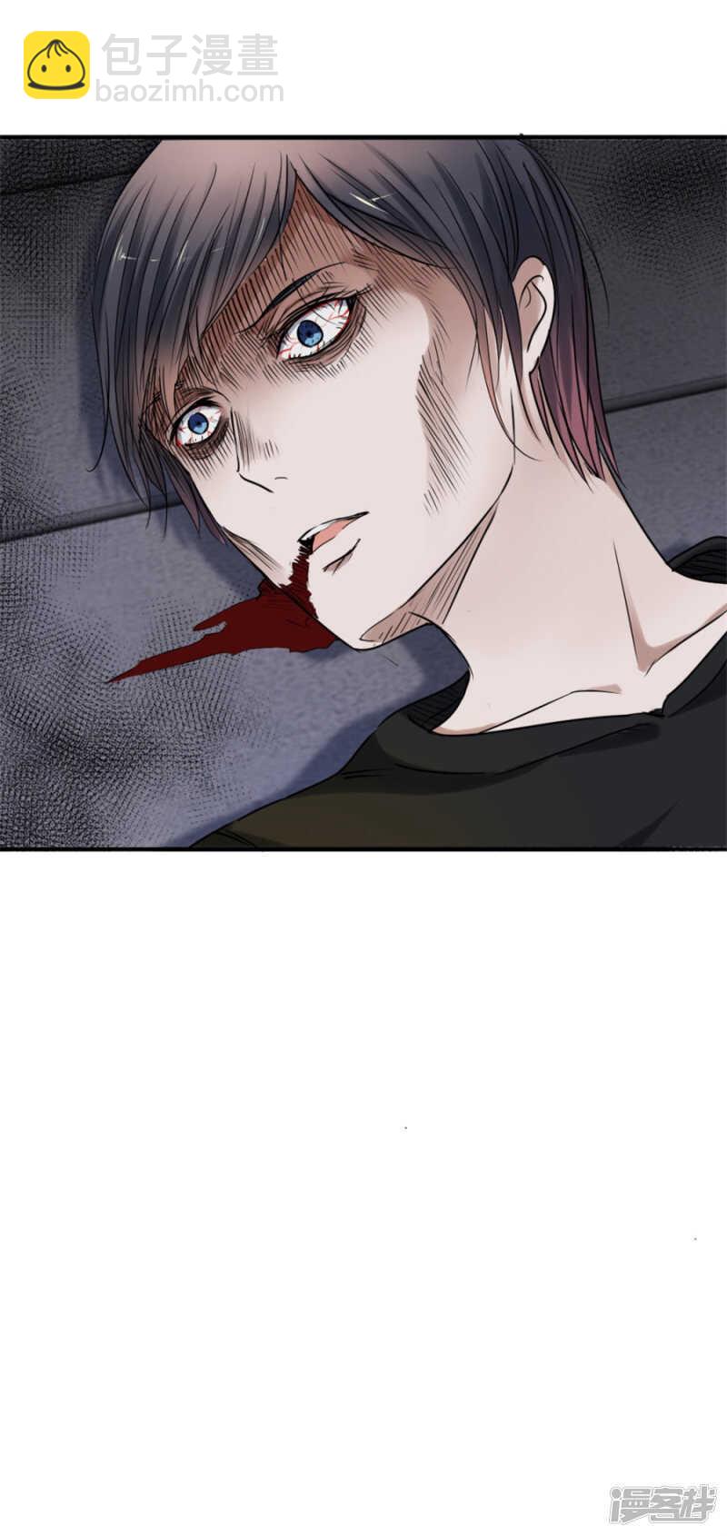 我只对你好-第50话