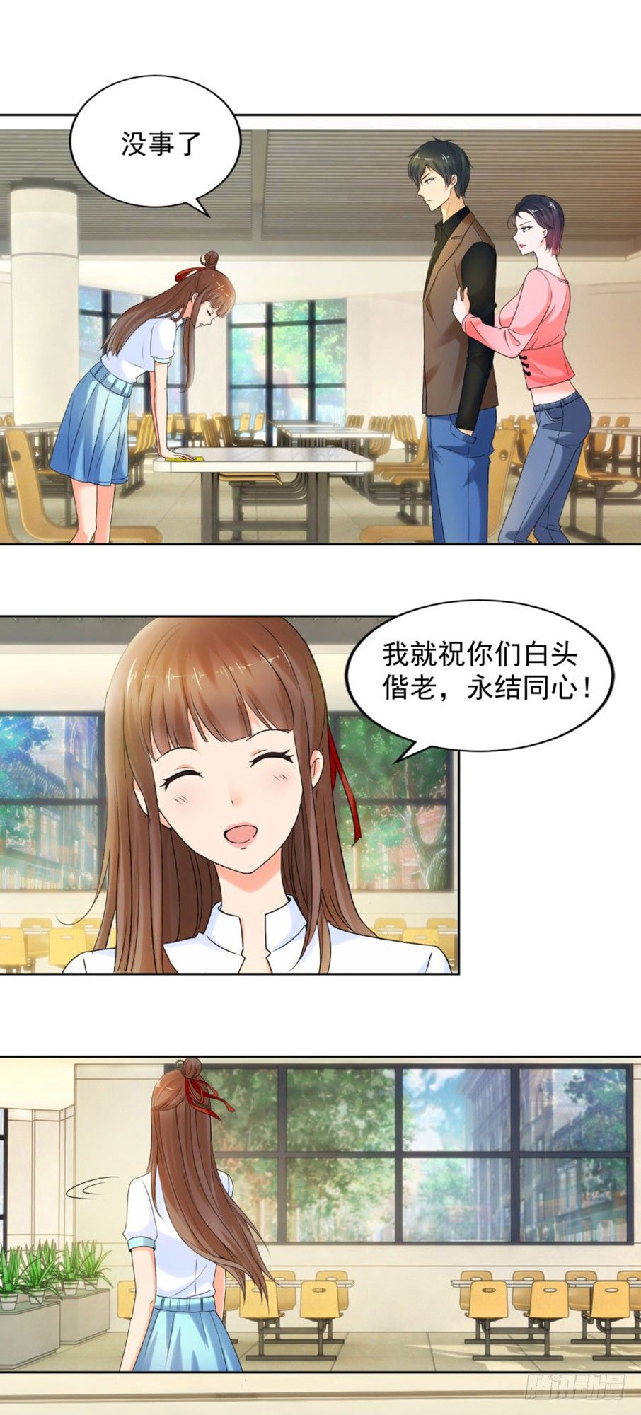 他弄坏了我的尸体-第6话