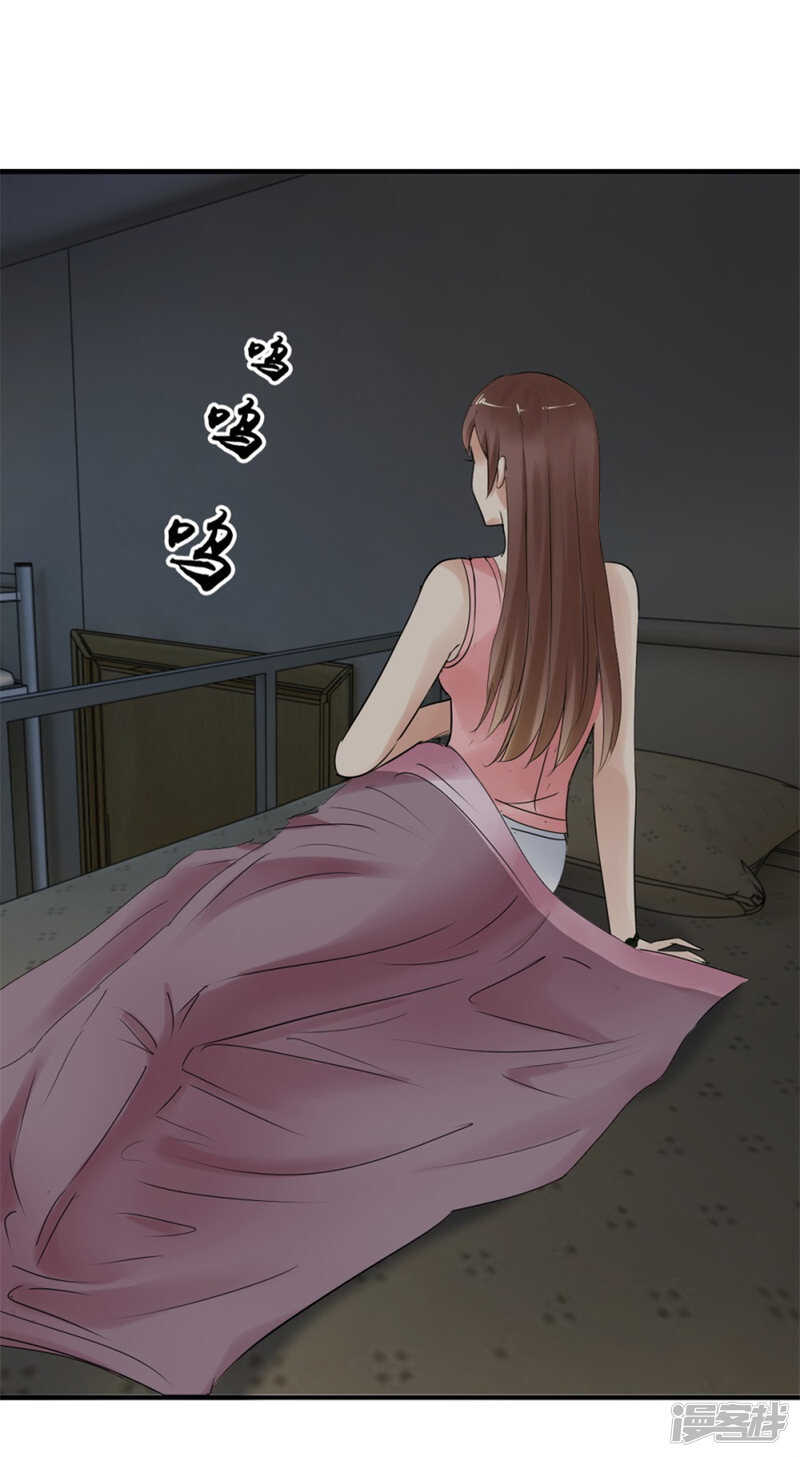 半夜出门（上）-第52话