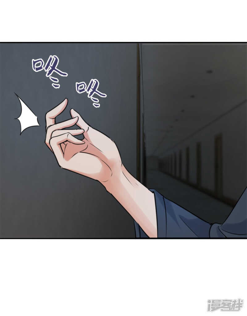 半夜出门（上）-第52话