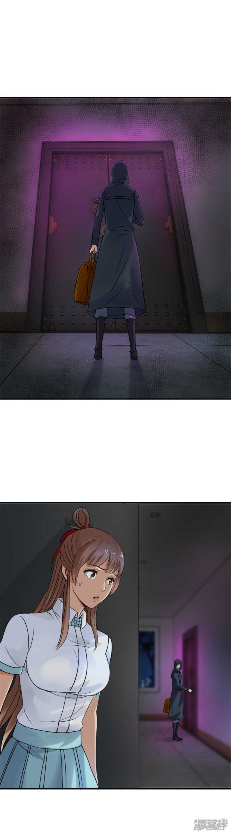 半夜出门（上）-第52话