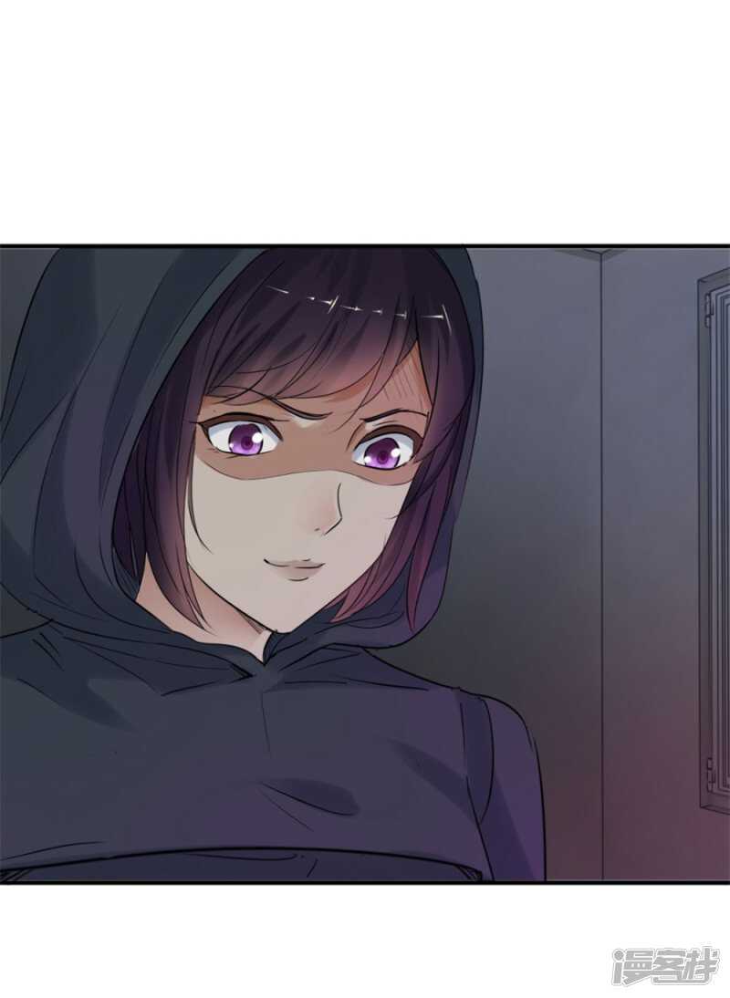 半夜出门（上）-第52话