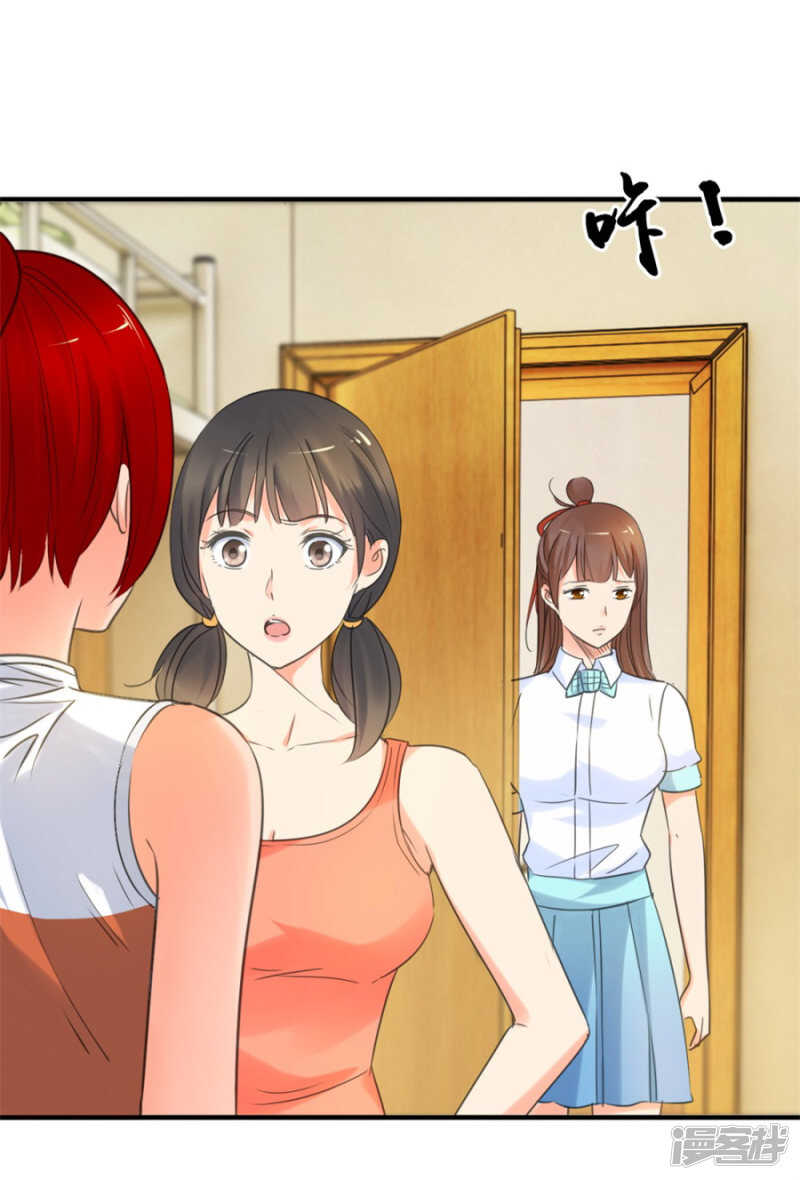 半夜出门（上）-第52话