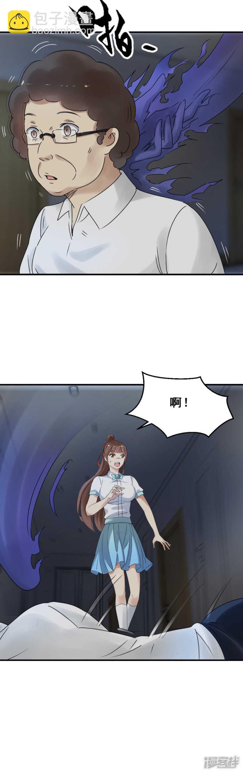 破门而出（下）-第56话