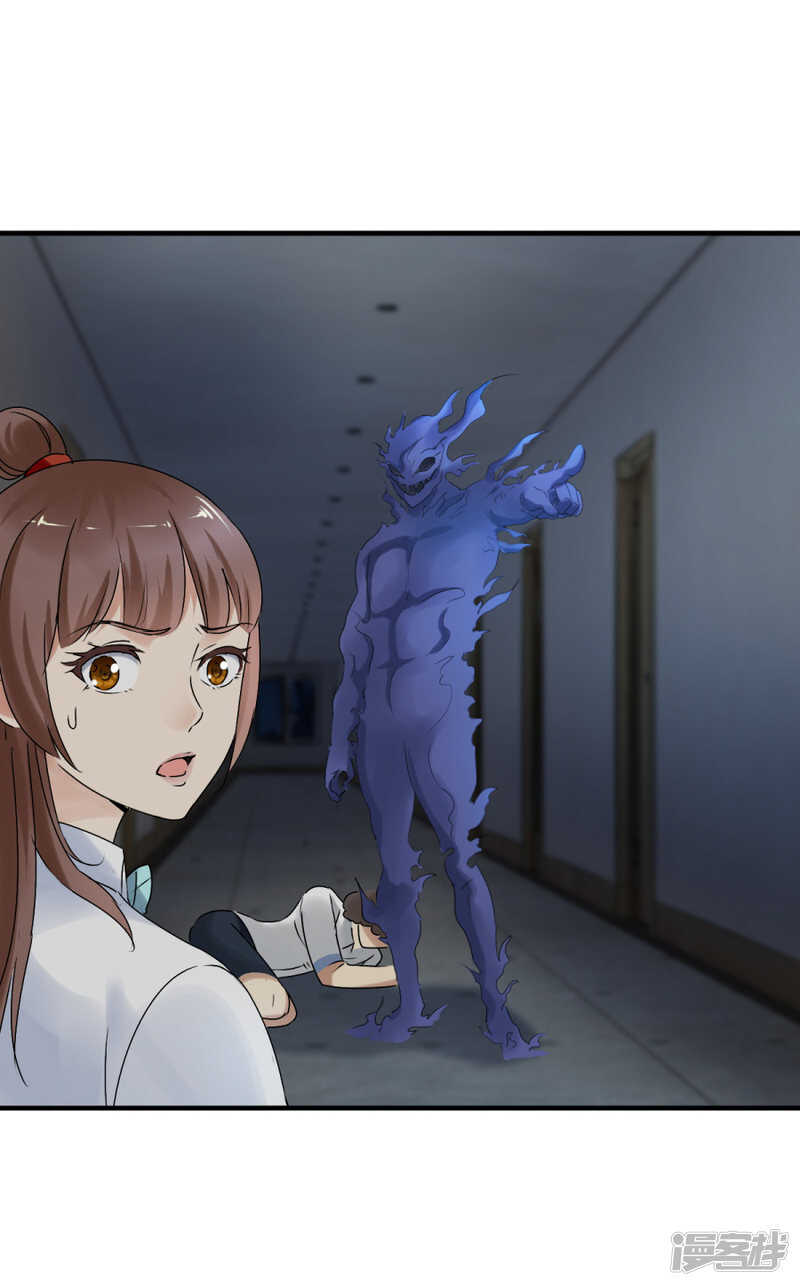 破门而出（下）-第56话