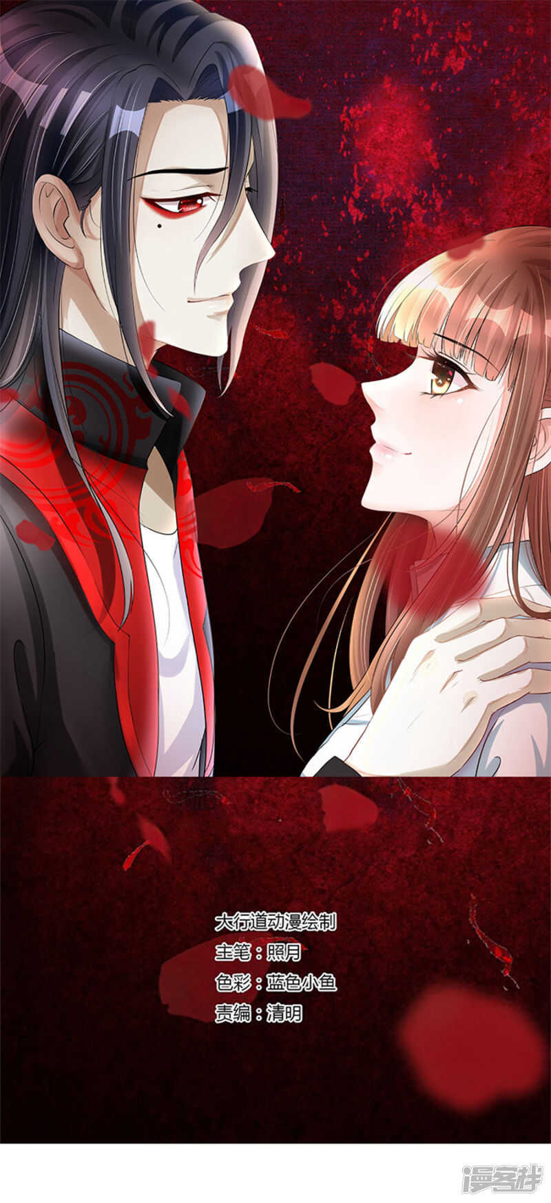 监控风波<4连更啦！>-第60话