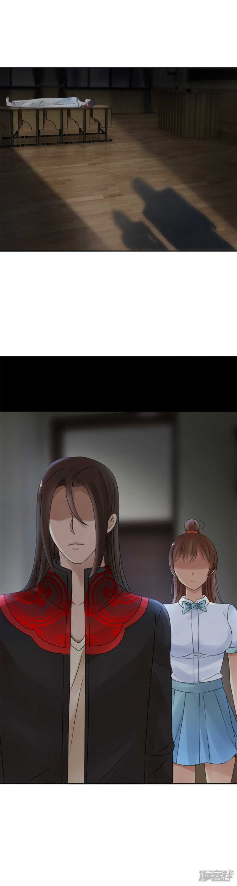 鬼脸含住你的手（上）-第64话