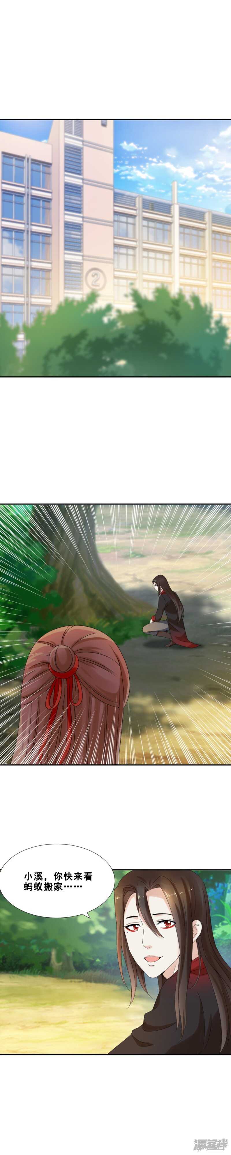 殡仪馆（上）-第70话