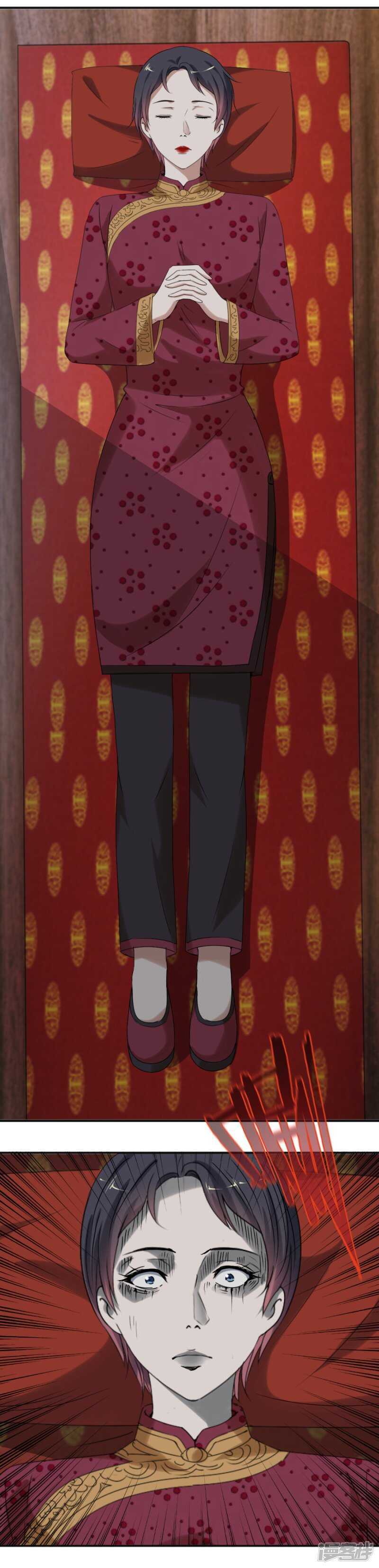 新娘（上）-第72话