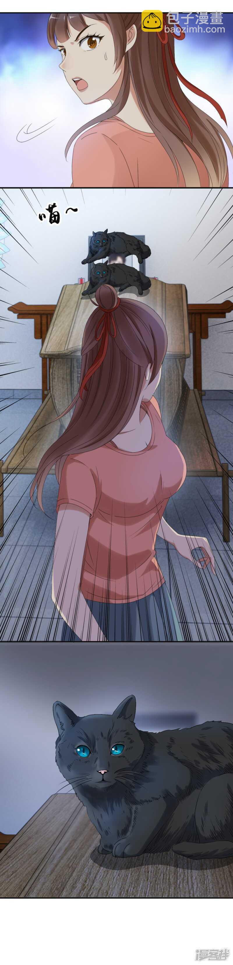 新娘（上）-第72话