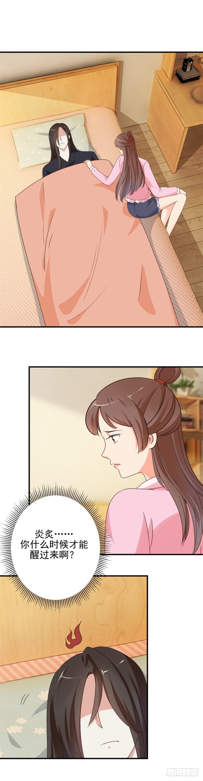 我不允许你死！-第94话