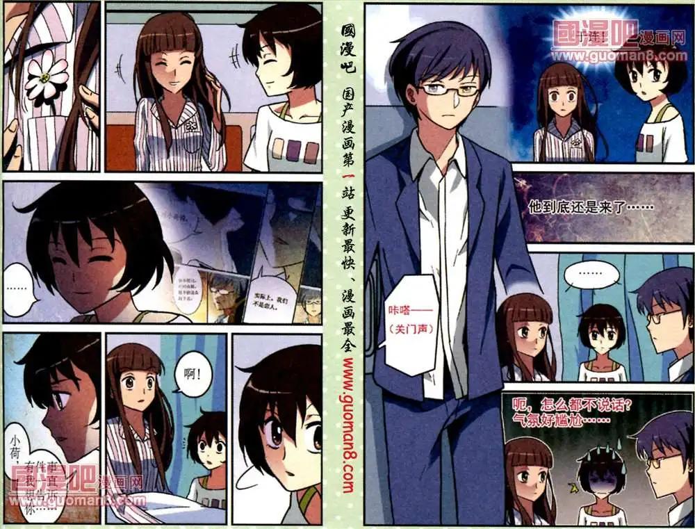 10话 还记得那首歌吗？-第10话