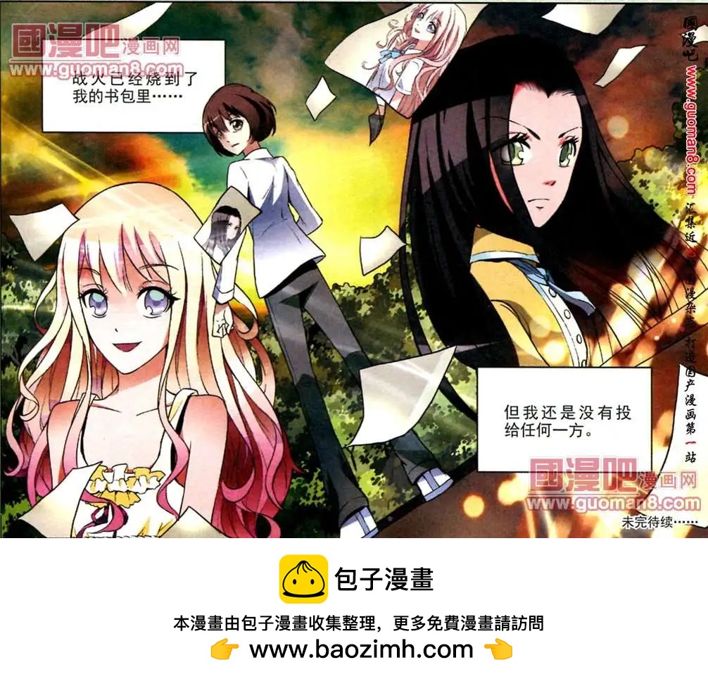 第14话 两个女孩的战争-第14话