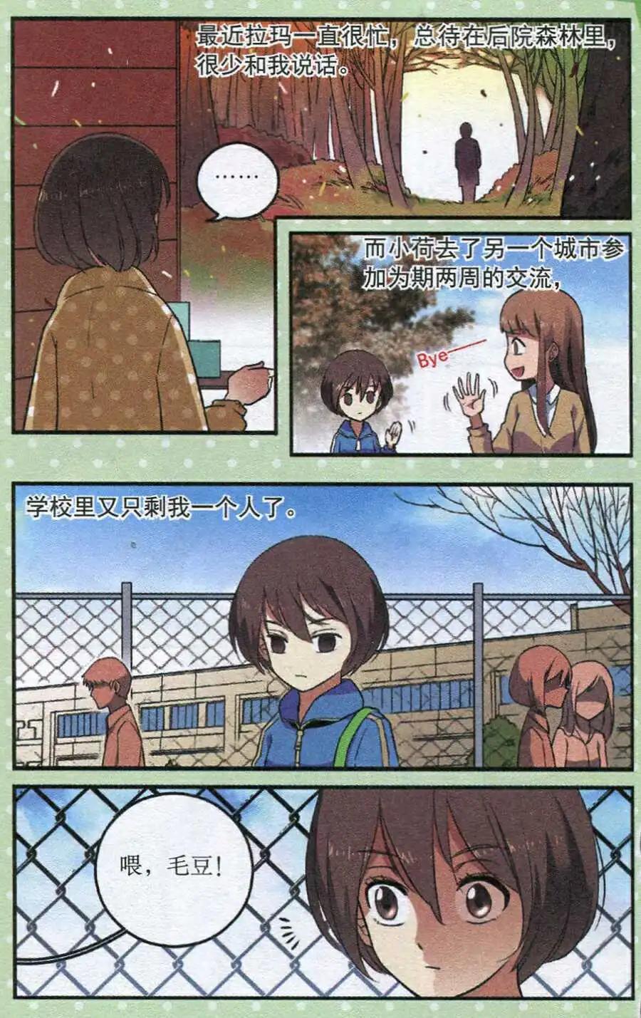 第22话 费文理医生-第22话