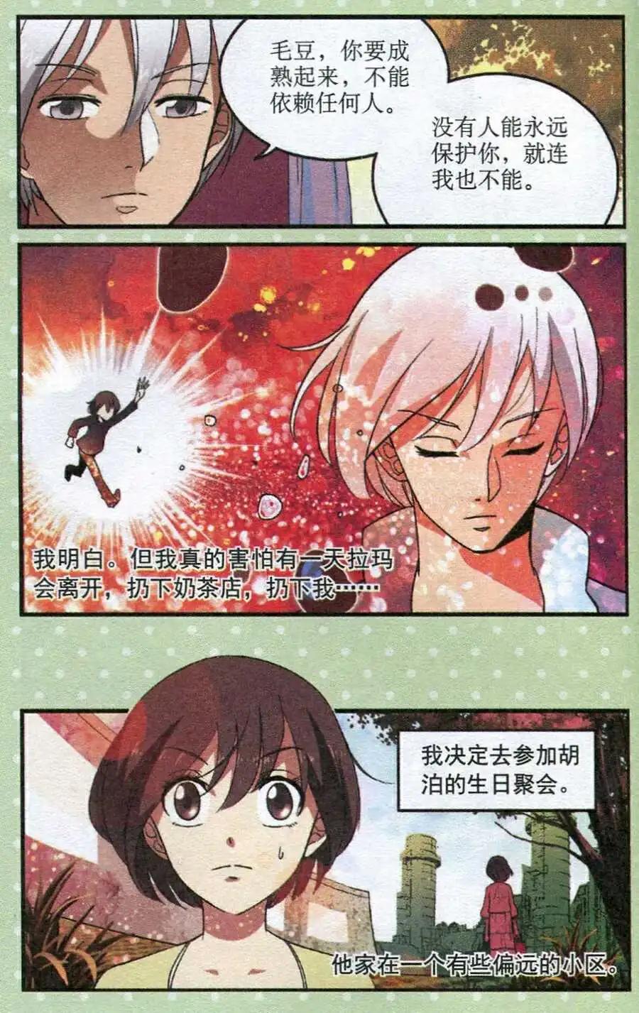 第22话 费文理医生-第22话