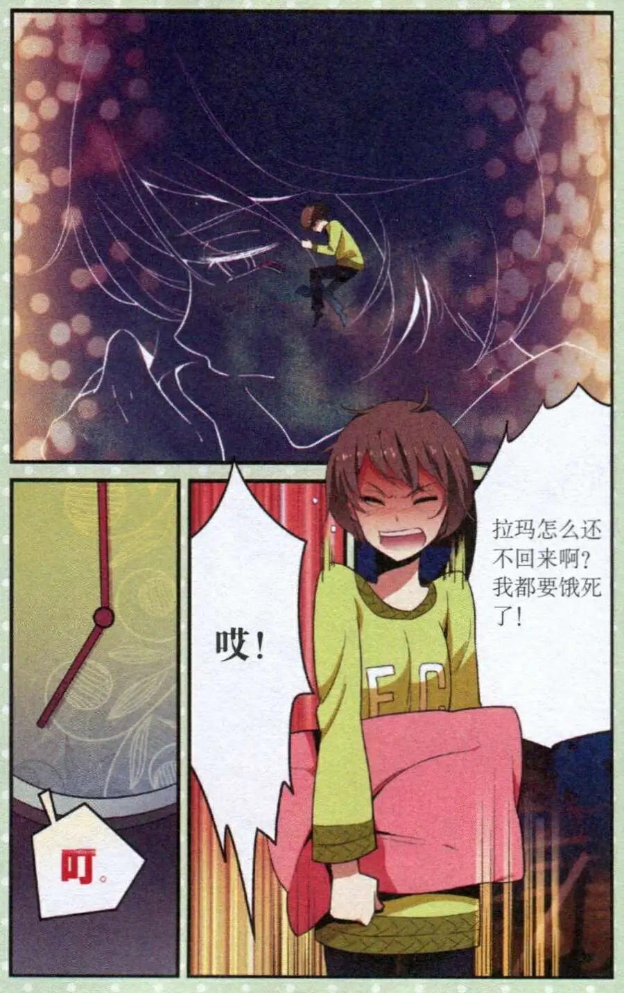 第24话 雨夜森林-第24话