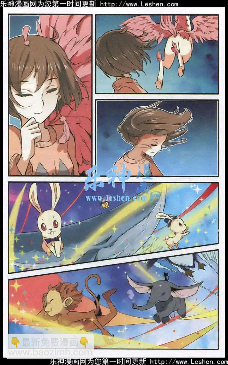 第29话 紧握的手-第28话