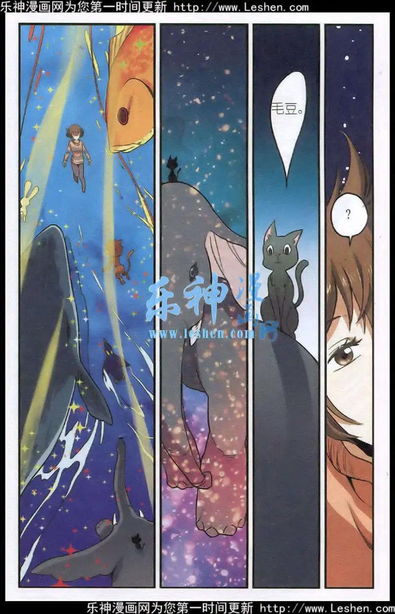 第29话 紧握的手-第28话