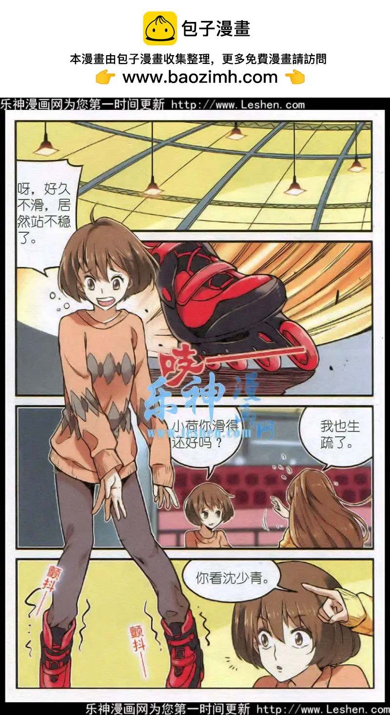 第29话 紧握的手-第28话