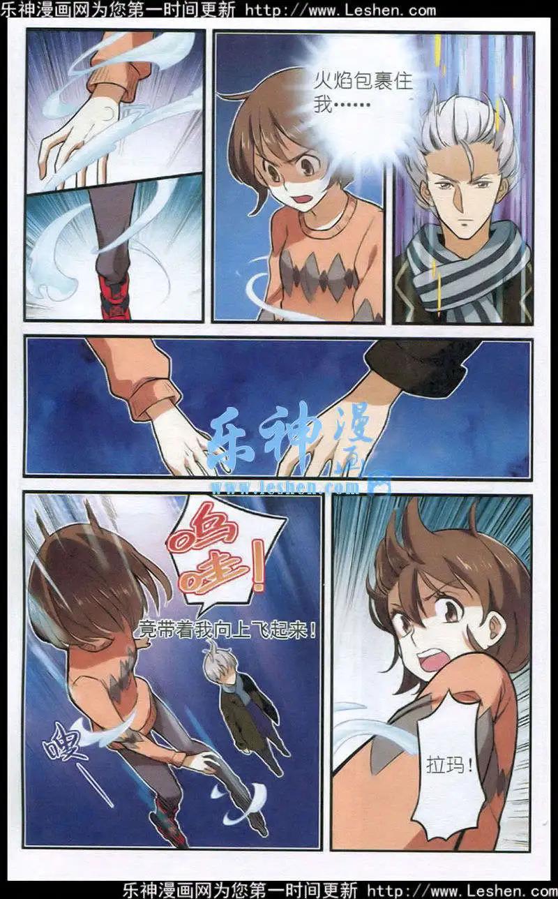 第29话 紧握的手-第28话