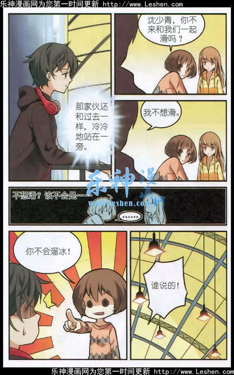 第29话 紧握的手-第28话