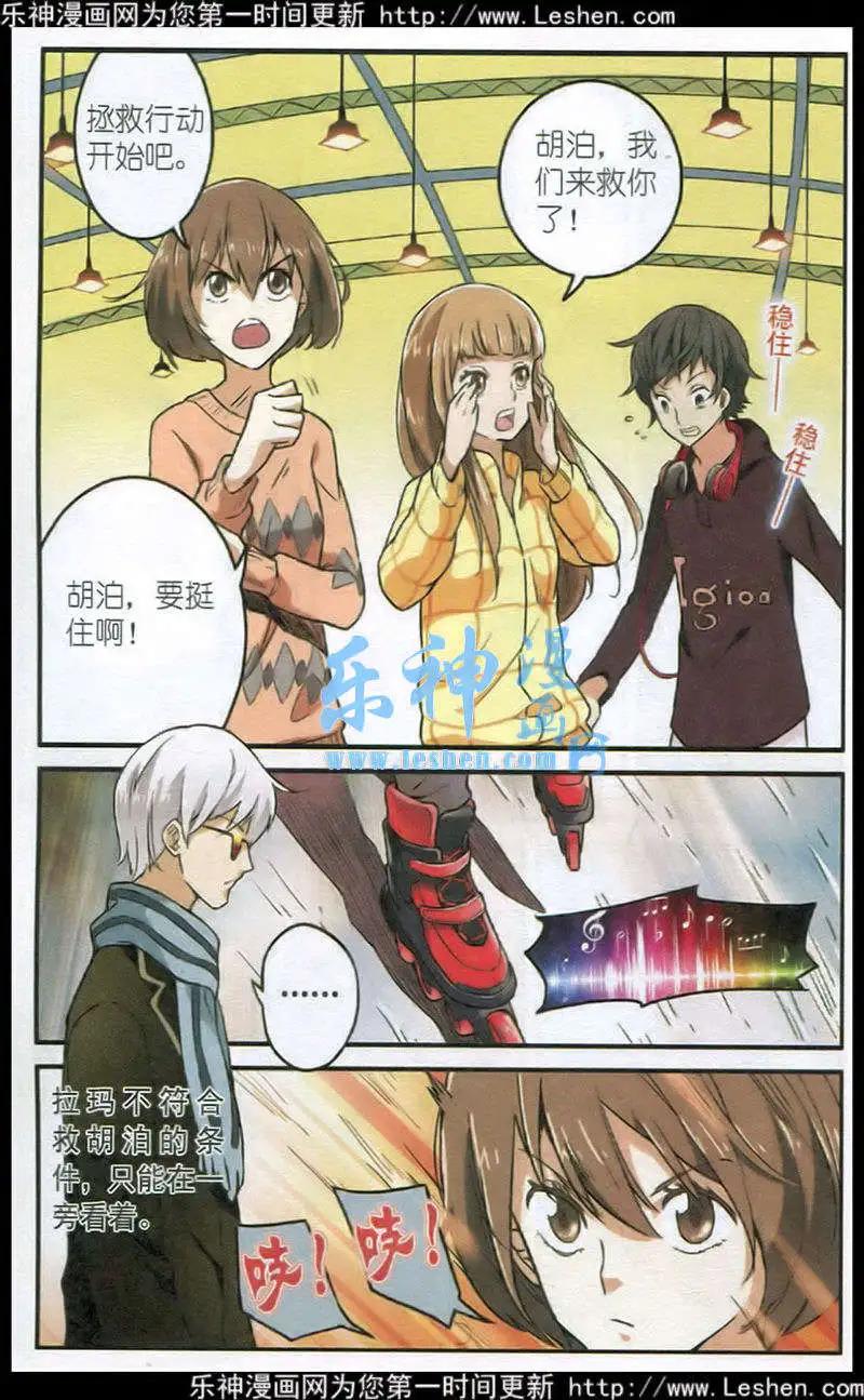 第29话 紧握的手-第28话