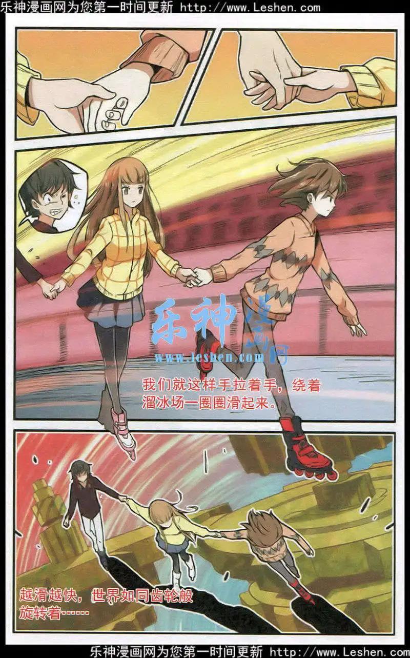 第29话 紧握的手-第28话