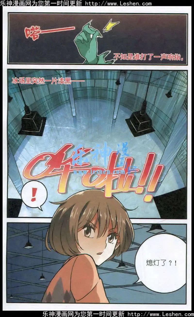 第29话 紧握的手-第28话