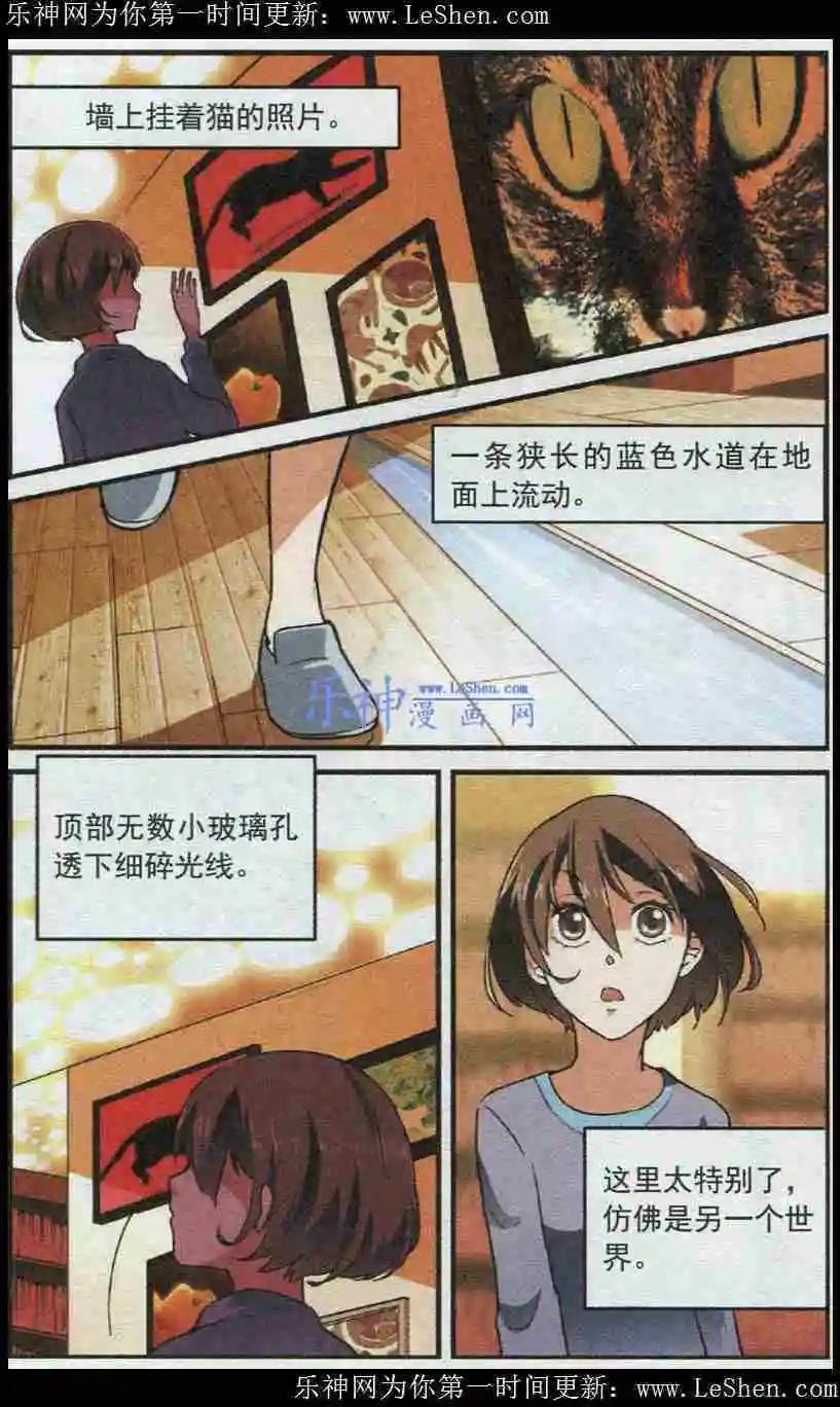 第31话 DOLLY书店-第30话