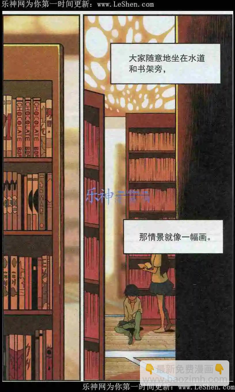 第31话 DOLLY书店-第30话