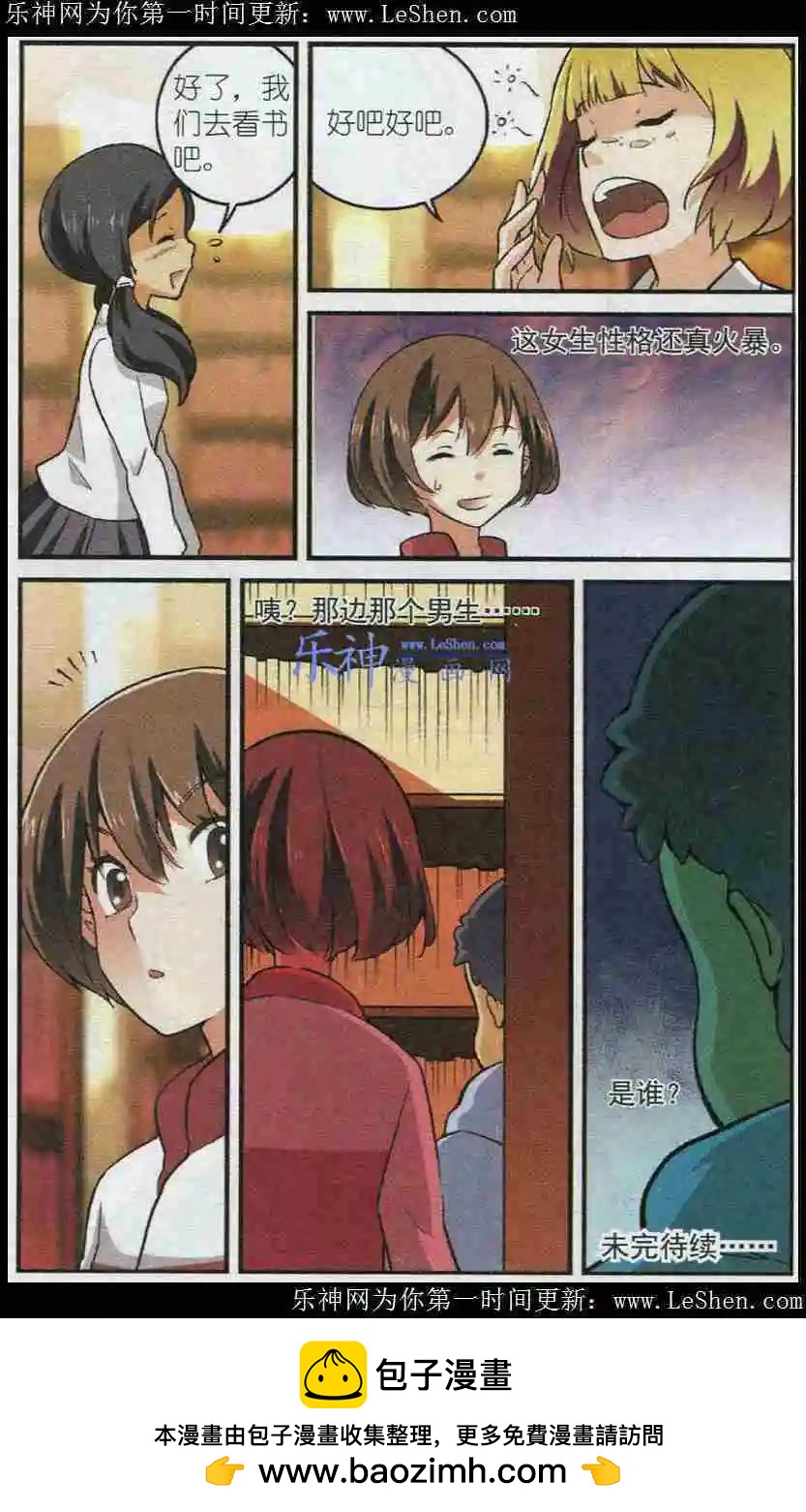 第31话 DOLLY书店-第30话