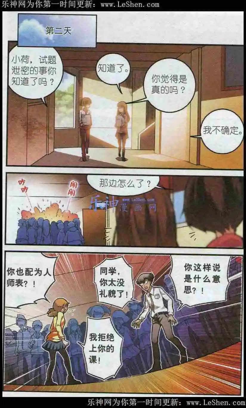 第31话 DOLLY书店-第30话