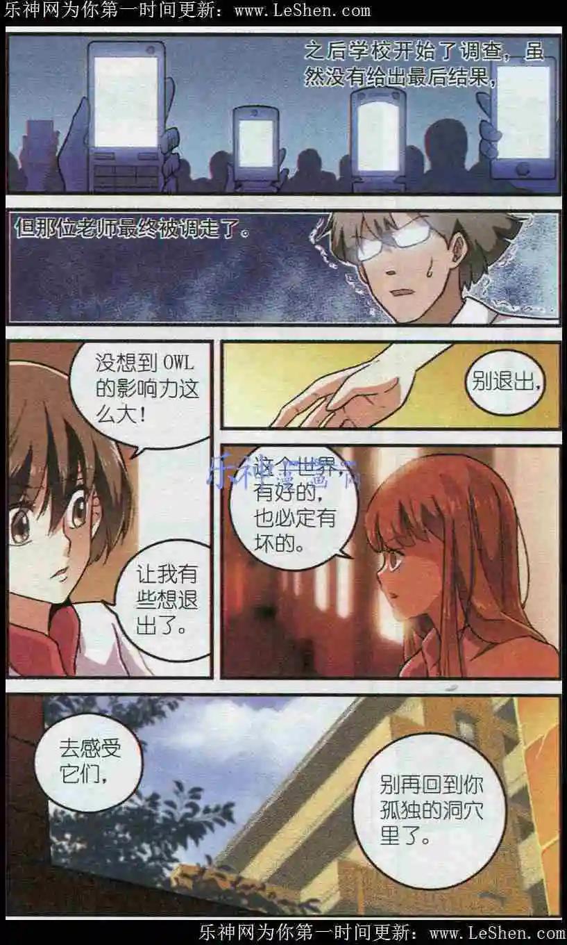 第31话 DOLLY书店-第30话