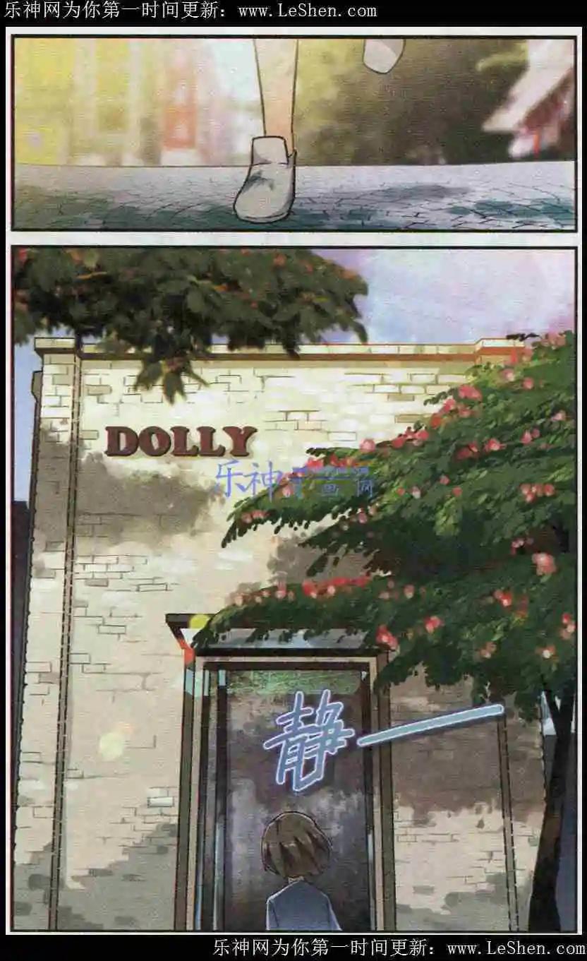 第31话 DOLLY书店-第30话