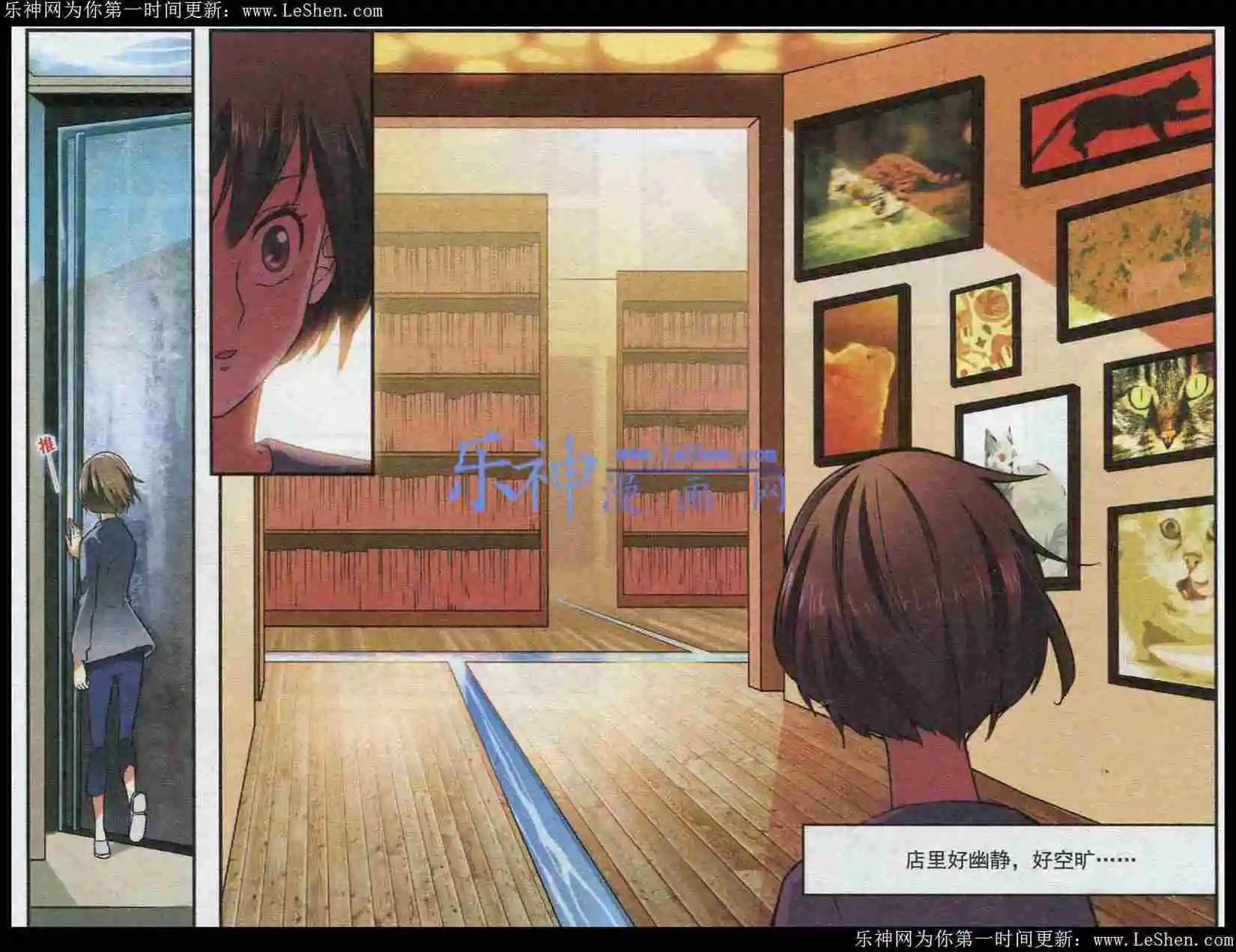 第31话 DOLLY书店-第30话