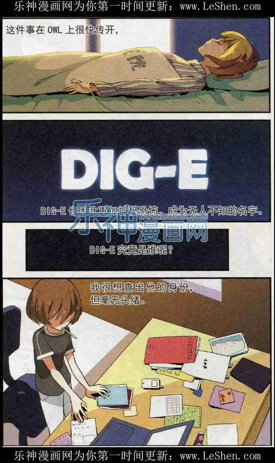 第33话 失去双手-第32话