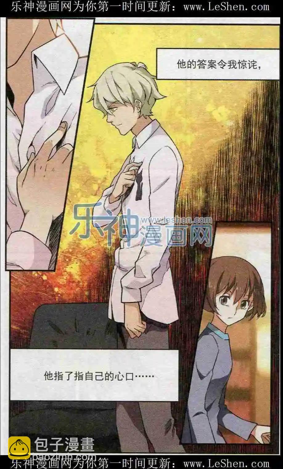 第33话 失去双手-第32话