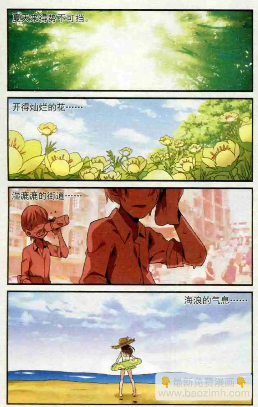 第35话 下午四点&ldquo;多莉&rdquo;见-第34话