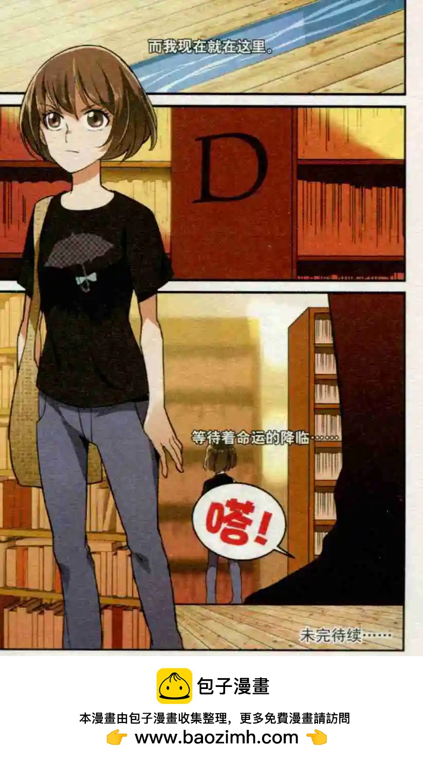 第35话 下午四点&ldquo;多莉&rdquo;见-第34话