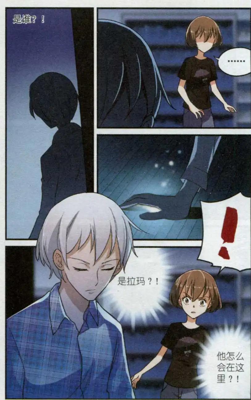 第37话 另一个&ldquo;多莉&rdquo;-第36话