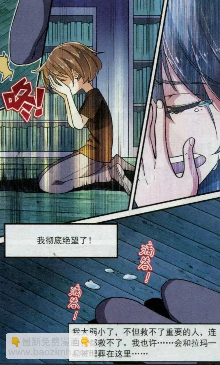 第37话 另一个&ldquo;多莉&rdquo;-第36话