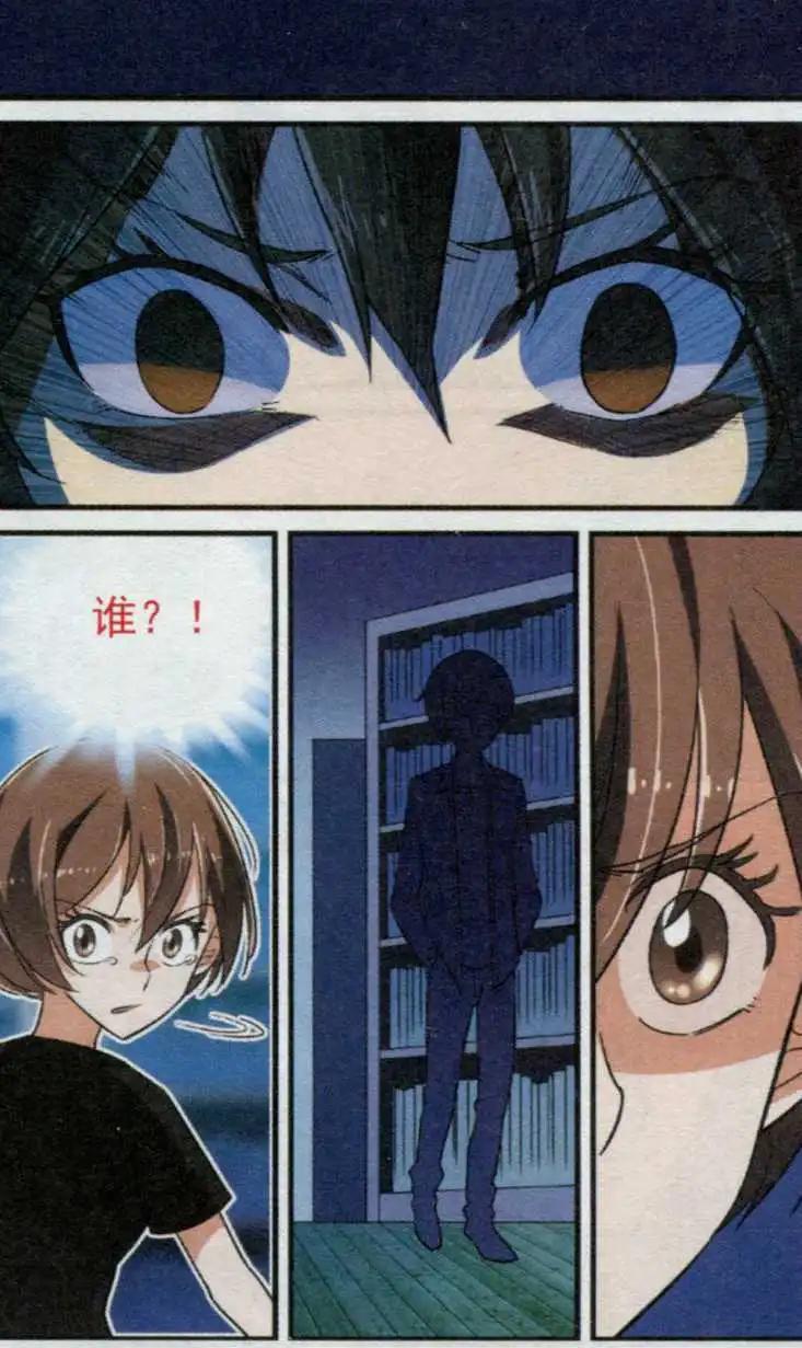 第37话 另一个&ldquo;多莉&rdquo;-第36话