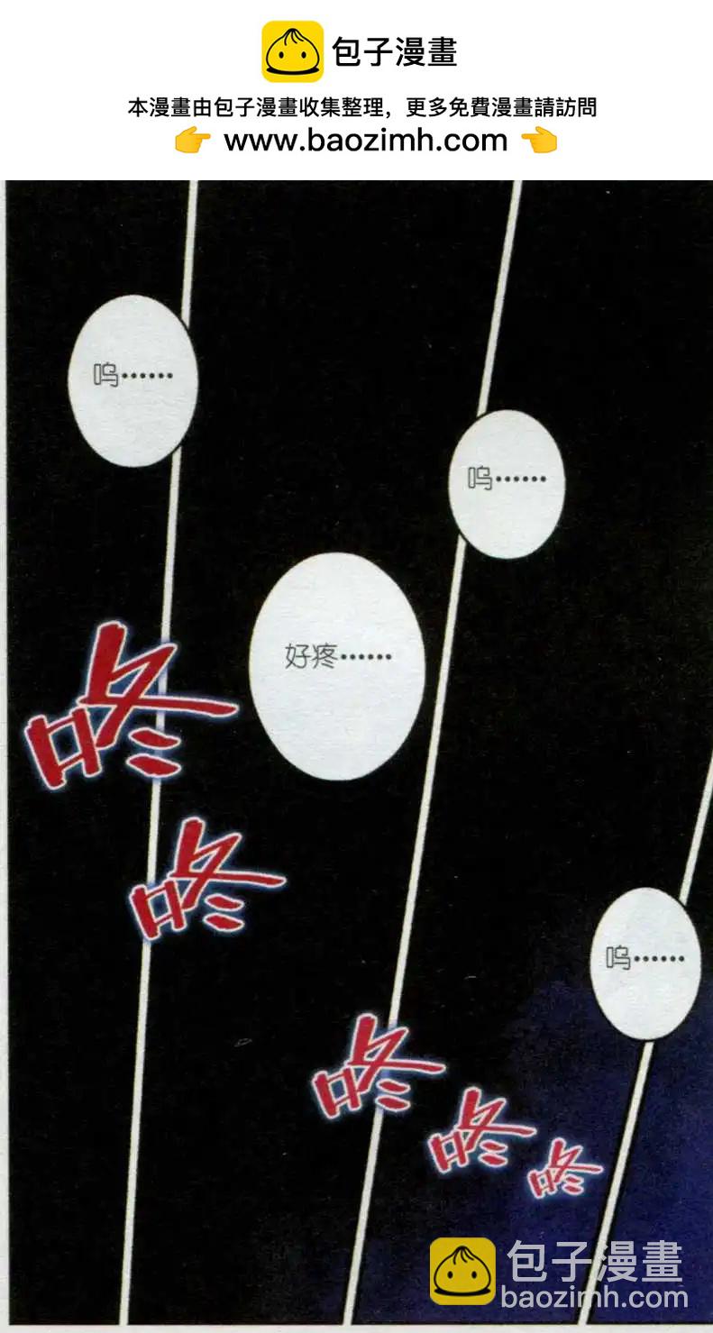 第37话 另一个&ldquo;多莉&rdquo;-第36话